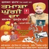 Tamasha Ghuggi Da (Comedy)