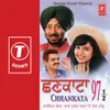 Hindi Wali Madam (Song) Chaluney,Janani Di Vairy Janani...Chache Da Angreji Potrha,Bolian (Remix)