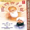 Sadh Sangat Asthaan Jagmag Noor Hai