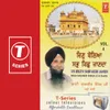 Sewak Sikh Ojjan Sae Aave