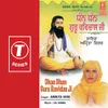 Jai Guru Ravidas