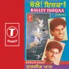 Balley Ishqaa