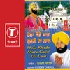 Bhaag Vaisakhi Noo