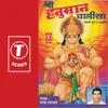 Hanuman Chalisa