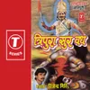 About Tripura Sur Vadh - Mahabharat Prasang Song