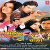 Reshami Chunariya Par