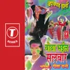 Rangwa Daali Baar-Baar