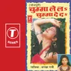 Janti Ki Aetna Dukhai Ho