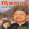 Chhatt Chhuti - Tapp Tipi