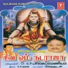 Sambo Shiva Om