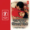 Tohere Karan E Duniya Bhoolyini