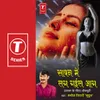 Sawan Ke Maheena(Sune Ke Pari)