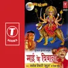 Durga Maayi Ke Tab Avtar Ho Gail