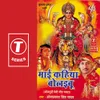 Darshaee Mein Durga Maai Ke Singaar