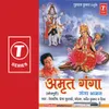 Ganga Maai Ke Naam Japal