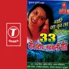 About Paabo Ki Rajuli...Jai Ganga Bhagirathi Song