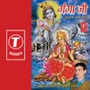 Baansuri Bajonu Aaj Krishan Murari