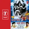 Bhole Baba Tripurari