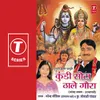 Mandir-Mandir Phire Tohvata