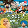 Sodhi Ji Di Beri