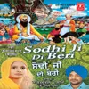 Sodhi Sahib Rakhe Charhdi Kala