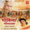 Vrindavan Ke Krishan Kanhaiya