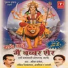 Suno Mata O Mata(garba)