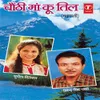 Pushpa Chhori Ae Jaandi Pushpa Hai