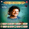 About Natkhat Natkhat Nand Kishore Song