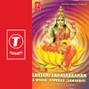 Astalakshmi Sloka