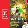 Ho Tumhi Khwaja Piya Shaan-e-ali