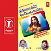 About Nammaku Nammaku Song