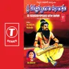 About Sri Veerabhoga Vasanta Song