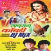 Padala Pikalaay Aamba-Mango Mix