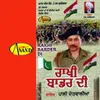 Fauji Hindostan De