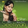 Seetiyan