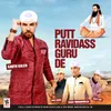 Putt Ravidass Guru De