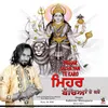 Shiv Shankar