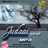 About Jithe Vi Milde Song