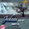 About Na Mud-Mud Ke Vekh Song