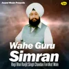 About Wahe Guru Simran Song