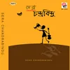 About Phen Bhut Bosechhe Song