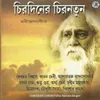 Bhara Thak Smritisudhay-Chitralekha