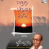 Jaani Tumi Mangalamaya-Subinoy