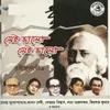 About Je Ratey Mor Duarguli-Chitralekha Song