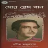 About Ora Akarane Chanchal-Robin Song