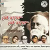 About Mor Pathikere Bujhi Enechho-sagar Song