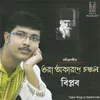 Chander Hasir Bandh Bhengechhe-biplab