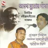 Bhenge Mor Gharer Chabi-sudipto