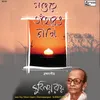 Shrinnantu Bishwaye-Subinoy